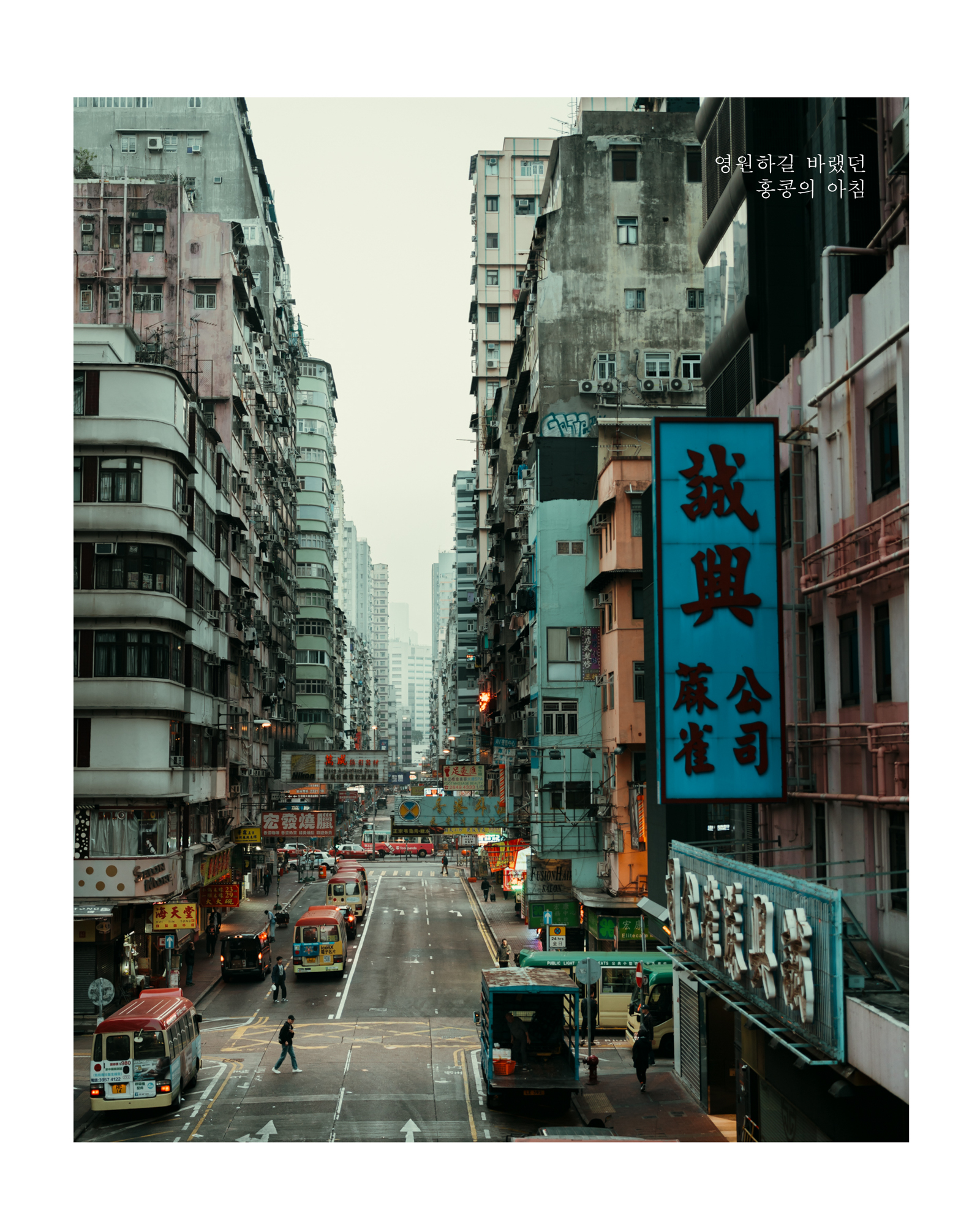 Hong Kong_-2