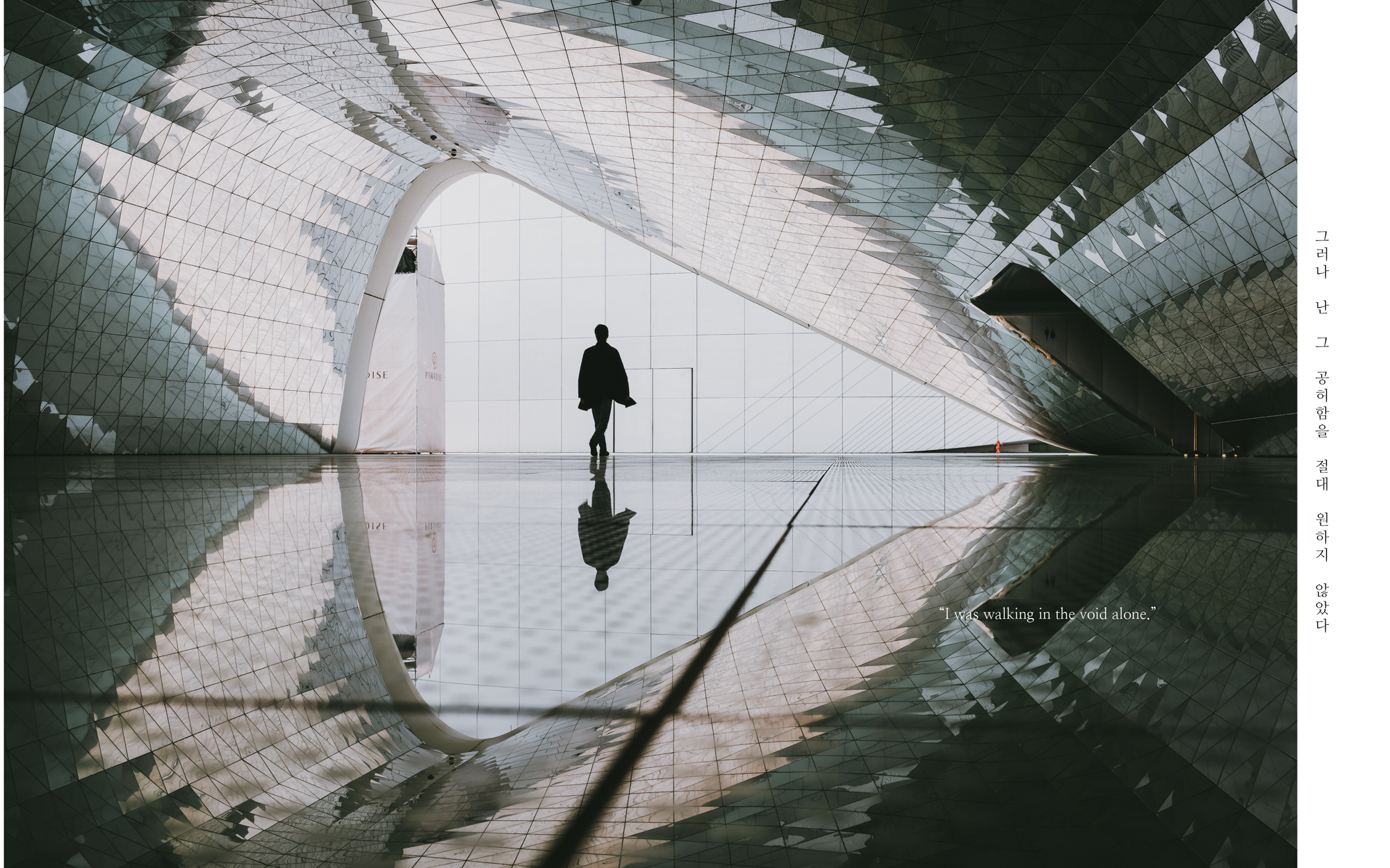 The pattern of void3-2